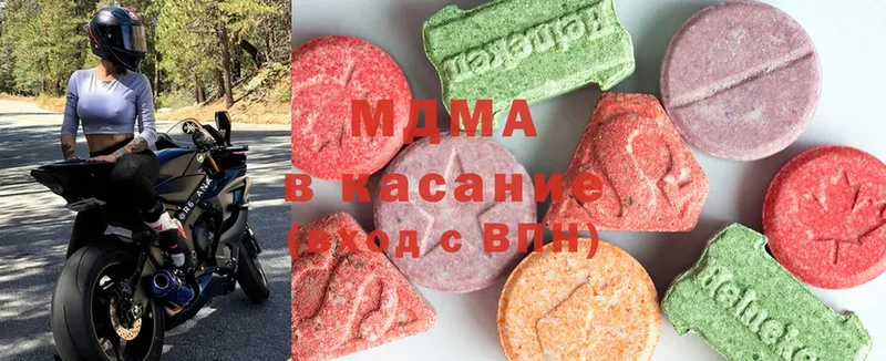 мега рабочий сайт  Мариинск  даркнет официальный сайт  МДМА Molly 